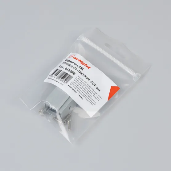Фото #2 товара Держатель ARL HORIZON-3D-12x12mm-CLIP-set  (Arlight, Алюминий)