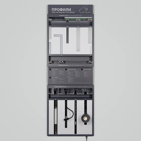 Фото #1 товара Стенд Решения для натяжных потолков ARLIGHT-02-1760x600mm (DB 3мм, пленка) (Arlight, -)