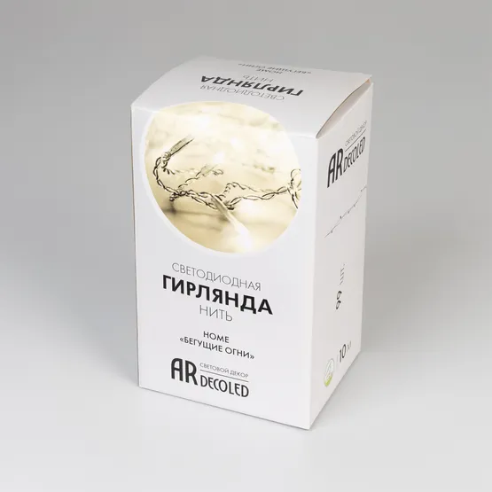 Фото #5 товара Светодиодная гирлянда ARD-STRING-HOME-10000-WHITE-99LED-RUN WHITE (230V, 10.5W) (Ardecoled, IP20)